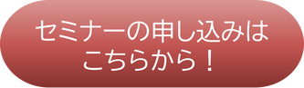 7月ボタン.png
