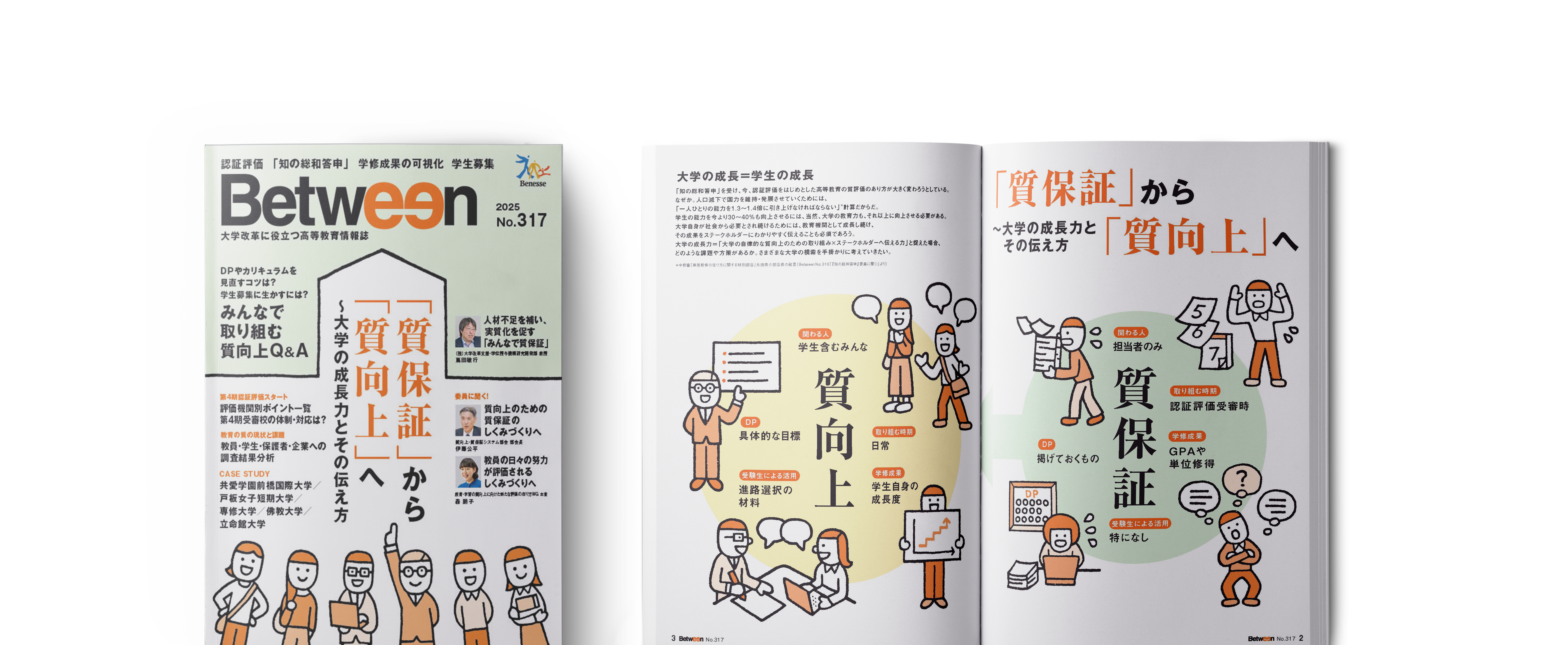 ebook表紙