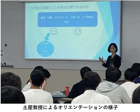 【キャプションあり】オリエンテーションの様子.JPG