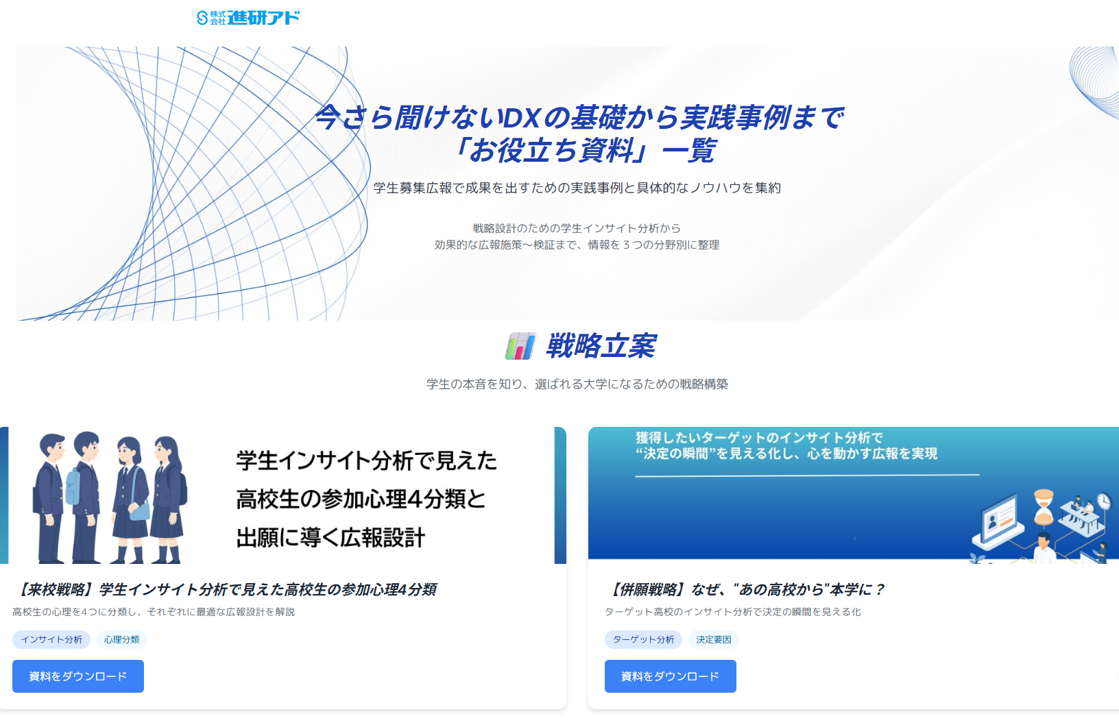 まとめページスクリーンショット 2025-07-23 182036.png