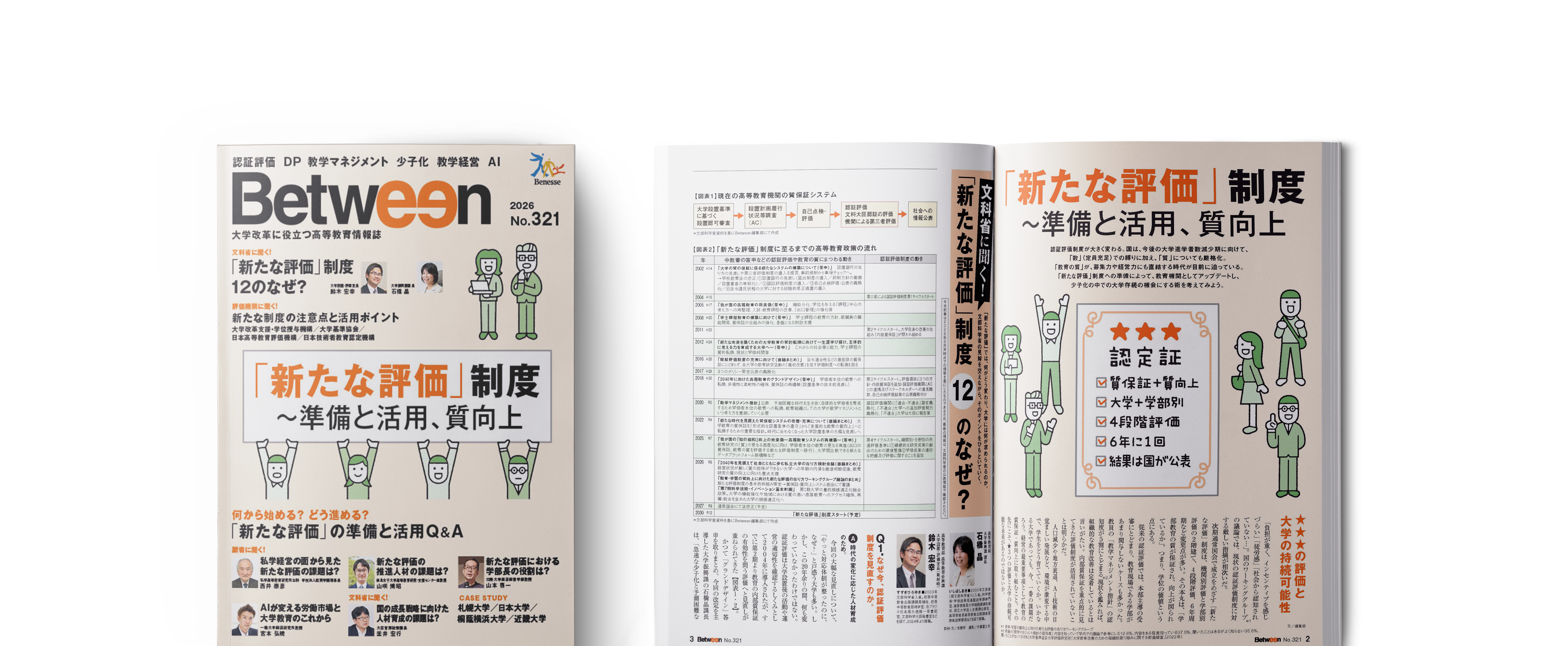 ebook表紙
