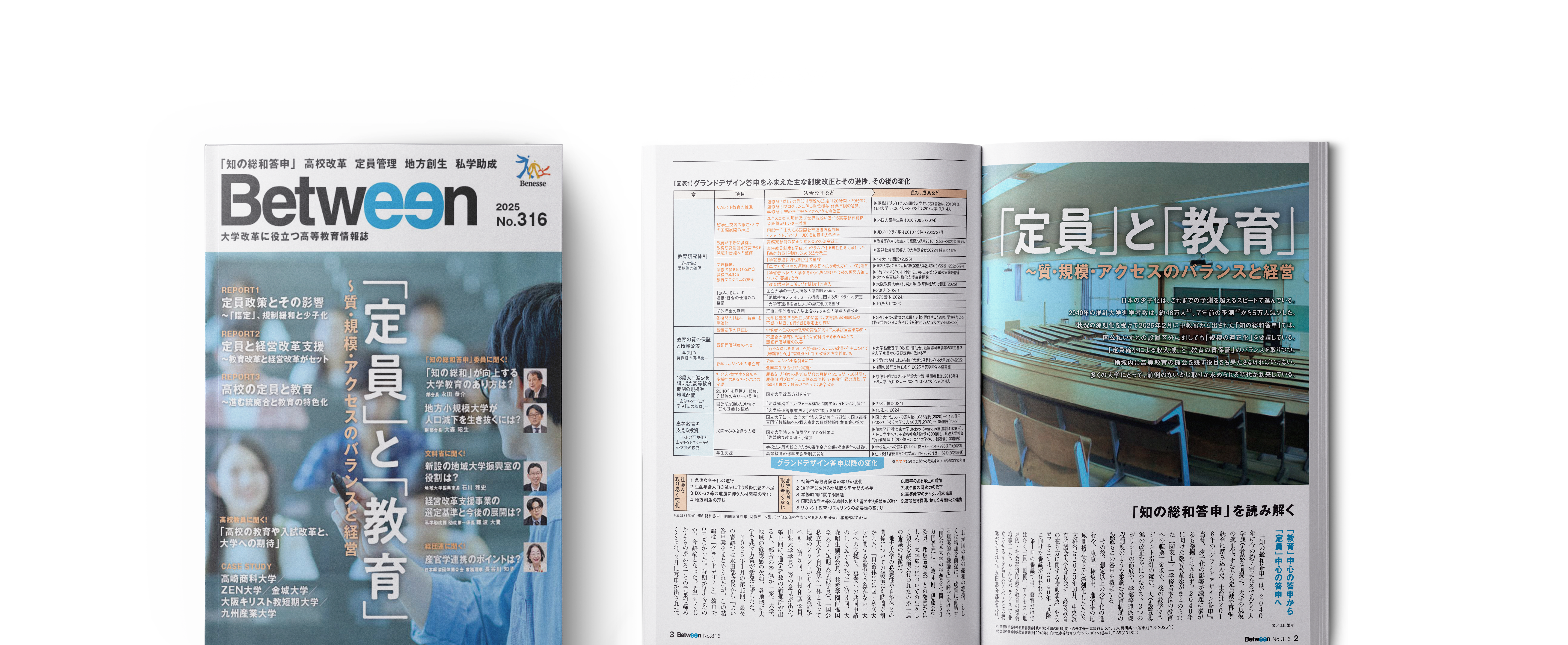 ebook表紙