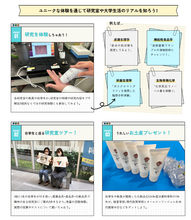 OC詳細.png