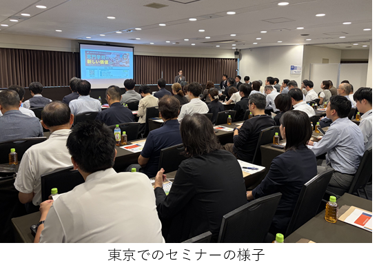 seminar.png