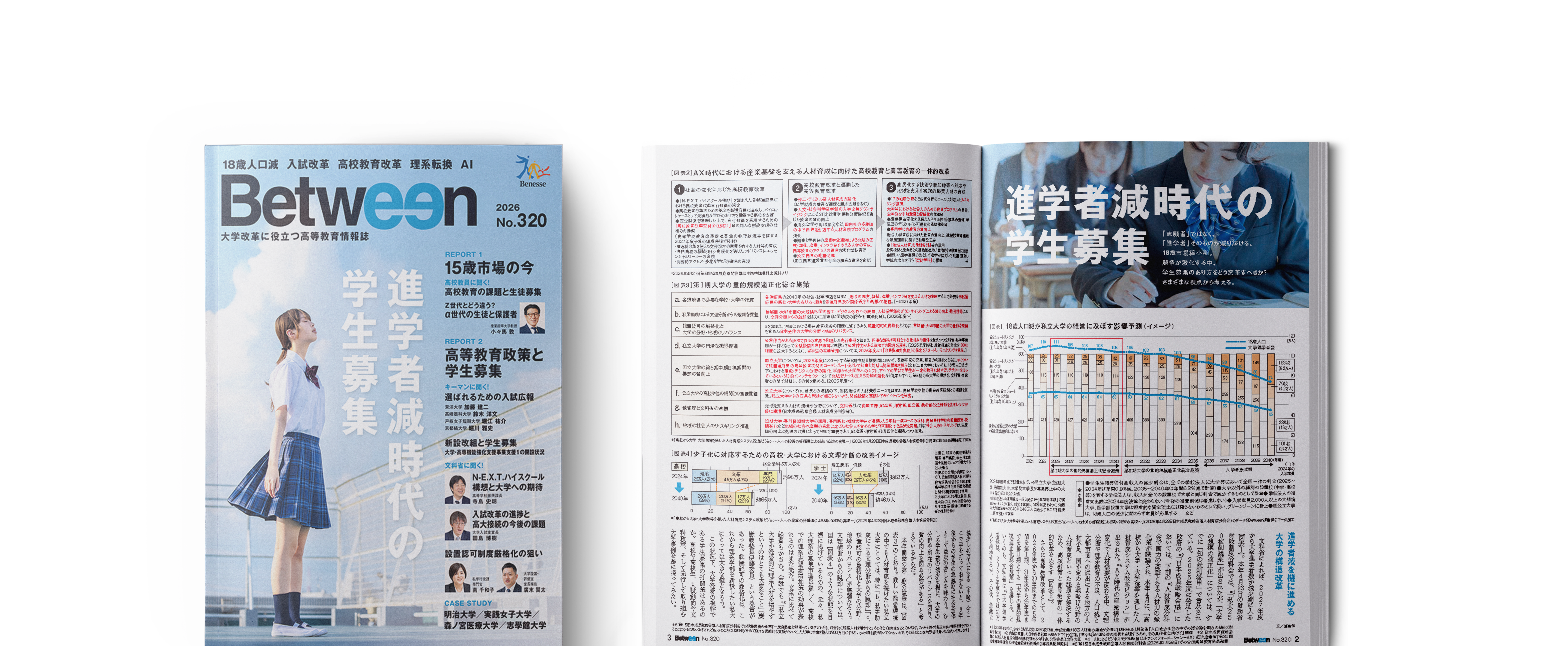 ebook表紙