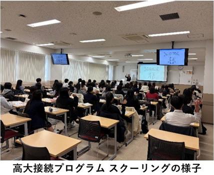 nawagakuschooling.jpg