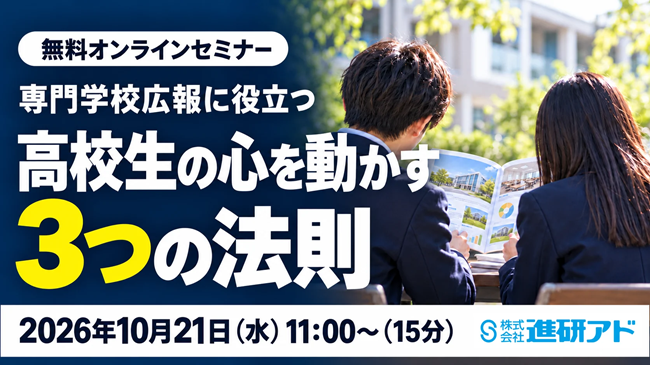 thumbnail_1021senmon_msg.png