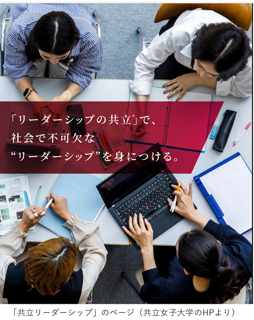 tokusetsupage.png