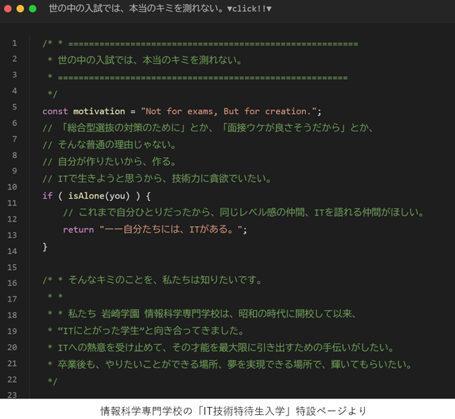 tokutaisei.png